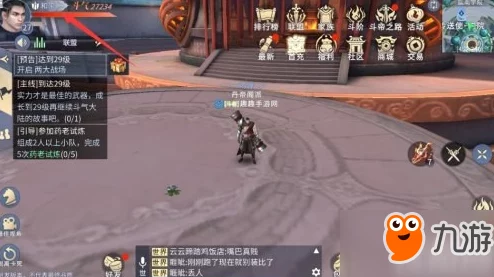 斗破苍穹：征服帝途的矿藏奥秘，寻宝攻略全解析