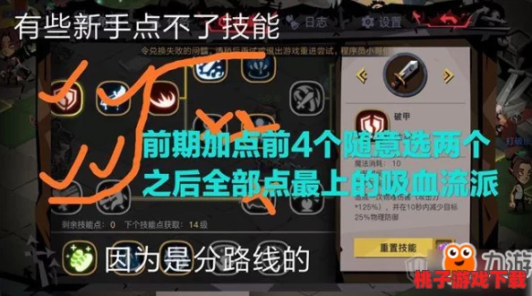 贪婪洞窟2：精选高效被动技能搭配策略，助你探险之路更顺畅的推荐指南