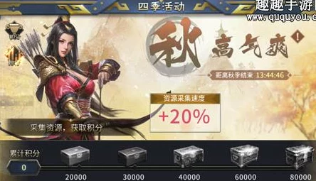 独家揭秘三十六计手游内测尊享回馈：充值即享高额150%返利，限时体验策略巅峰盛宴！