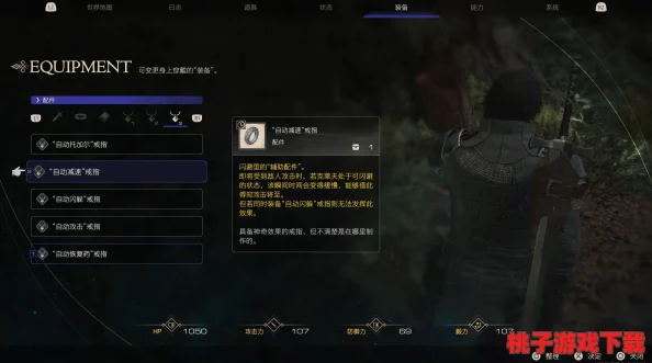 幻想江湖策略揭秘：巧妙闪避BOSS致命一击，掌握高效击杀绝技全攻略