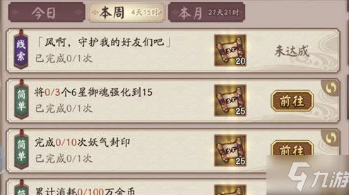探索风之大陆：珍稀黄金魂卡'啾可'全图鉴解锁，揭秘其独特魅力与强大属性！
