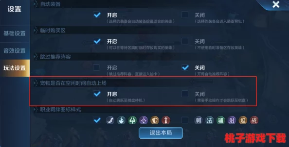 全民精灵培育指南：高效进阶策略与独特养成技巧大揭秘