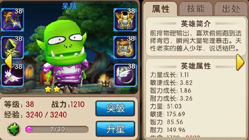 MT2策略深度：解锁呆贼独特属性，全面攻略教你如何高效获取这位潜行大师
