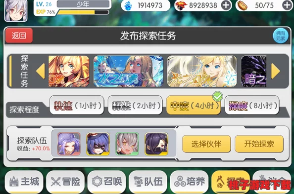 探索妖灵契世界：北溟2星精英伙伴实战效能与培养策略全剖析