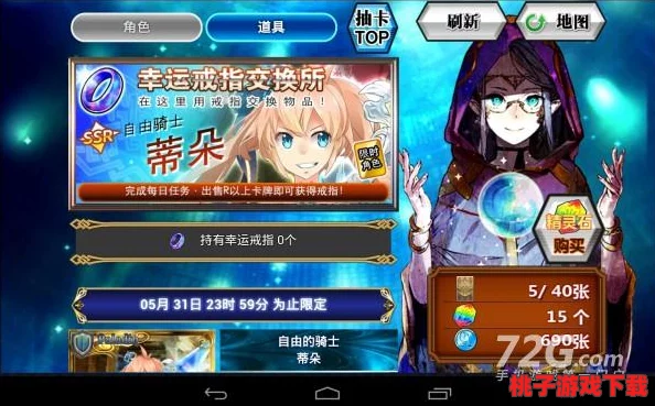 《锁链战记》七月限定：灰狐射手索洛戒指交换策略与实战潜力全面剖析