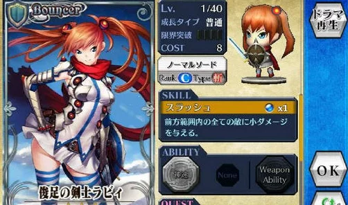 《锁链战记》七月限定：灰狐射手索洛戒指交换策略与实战潜力全面剖析