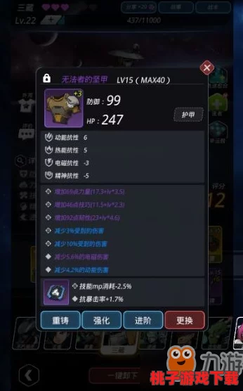 星际征程：云雀角色终极战力解锁，打造跨越星弧的最强阵容搭配策略