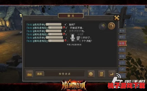 暗黑黎明：全方位基础功能导览与游戏系统深度剖析，解锁策略新纪元