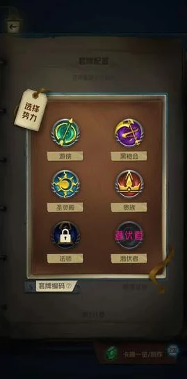狼人对决：高效升级策略与进阶技巧全揭秘，助你迅速登顶游戏巅峰