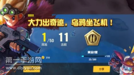 精通王牌猎手：实战技巧全解析与战场制胜法则深度探索指南