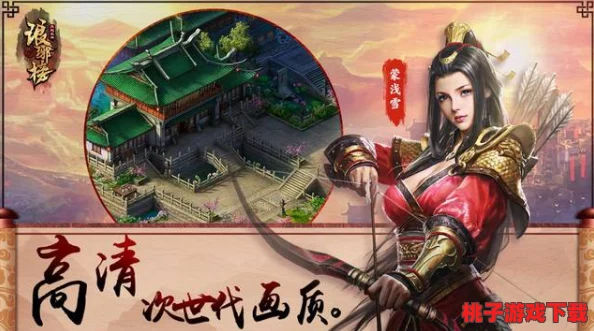 遇仙OL启程指南：新手必备攻略，助你快速掌握仙侠世界奥秘
