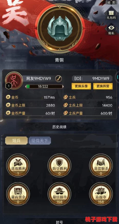 解锁三国战力巅峰：策略布局与英雄养成全面优化指南