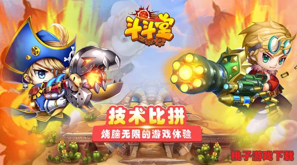 斗斗堂萌新进阶宝典：从零到英雄的全面策略与技巧指南