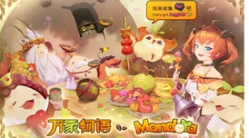 全方位剖析锁链战纪：万象魔导师雅露朵拉独特属性与战斗潜力概览