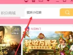 精选狐妖小红娘手游模拟器：全面评测哪款最适合你的畅玩体验