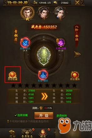 穿越龙影幻境：解锁智慧密码，沉浸式体验独特答题冒险之旅