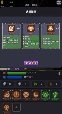 穿越龙影幻境：解锁智慧密码，沉浸式体验独特答题冒险之旅