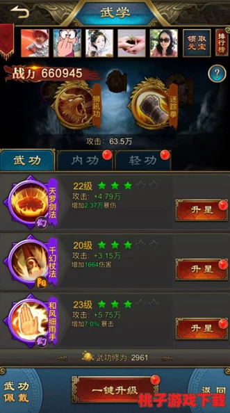 探秘刀剑天下：全方位解锁将星招募与养成秘籍