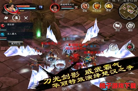 探秘刀剑天下：全方位解锁将星招募与养成秘籍