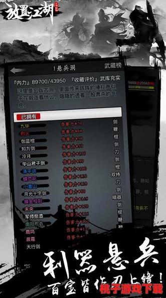 次神破解版：畅享无限资源与全新玩法的游戏盛宴，尽在掌握之中！