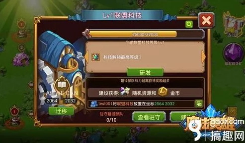 《游龙英雄》征战魔龙城堡全攻略：解锁隐藏关卡，掌握致胜技巧与策略布局！