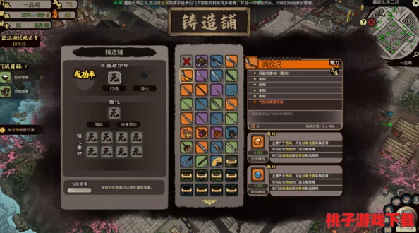 探索代号江湖洛阳秘径：解锁勾玉夫人之谜的顶尖通关策略与技巧指南