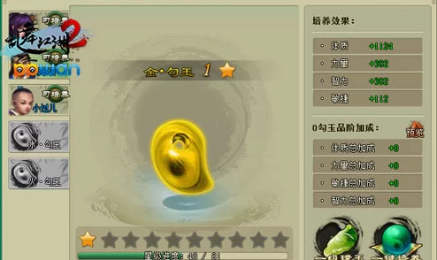 探索代号江湖洛阳秘径：解锁勾玉夫人之谜的顶尖通关策略与技巧指南