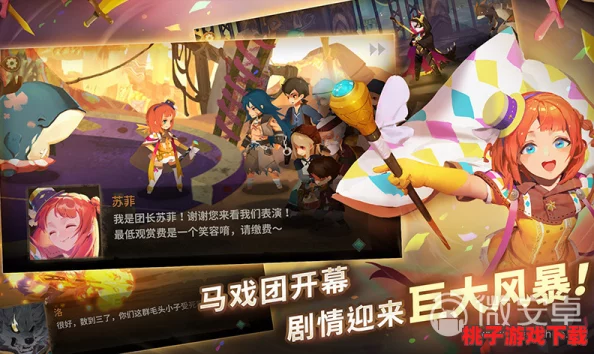 初涉奇幻世界：《万象物语》手游新人玩家的惊喜探索之旅与深度体验分享