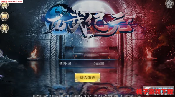 龙武纪元：灵兽培育秘籍，解锁手游中的幻兽养成奥义与战斗潜能