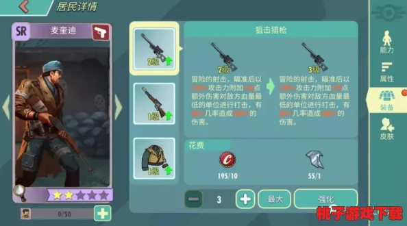 辐射避难所OL：浪漫邂逅与育儿秘籍，解锁幸福家庭养成攻略
