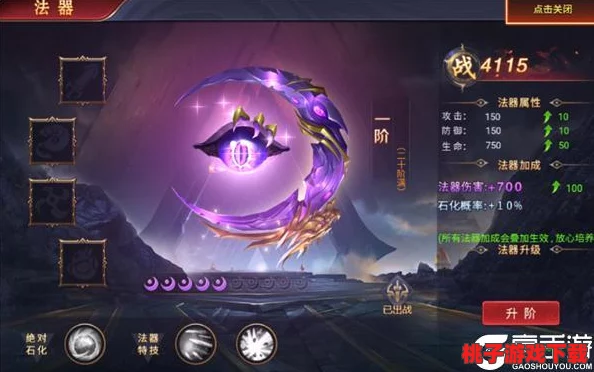 魔鸡纪元：新手启航指南，高效升级策略大揭秘，助你飞速晋升游戏高手之路