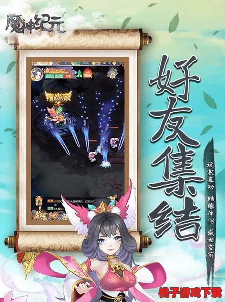 魔鸡纪元：新手启航指南，高效升级策略大揭秘，助你飞速晋升游戏高手之路