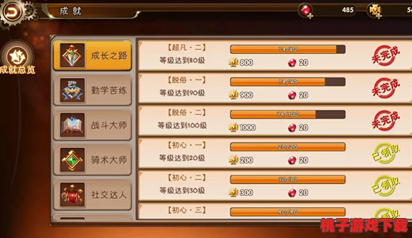 魔鸡纪元：新手启航指南，高效升级策略大揭秘，助你飞速晋升游戏高手之路