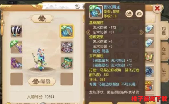 西游纪元启程：欢乐新手进阶秘籍与资深玩家实战心得荟萃（续篇）