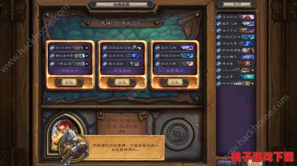七骑士传奇：揭秘骷髅弓手斯科德绝技与全属性深度图鉴概览