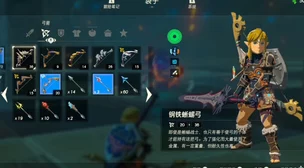 七骑士传奇：揭秘骷髅弓手斯科德绝技与全属性深度图鉴概览