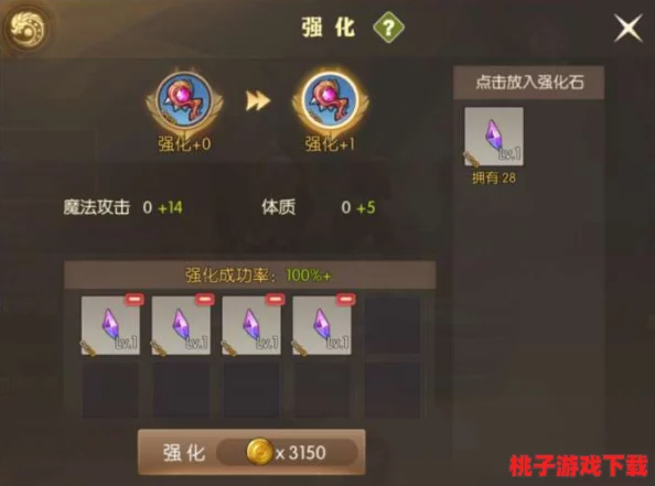 七骑士策略深化：全方位阵型强化技巧与限时活动深度指南