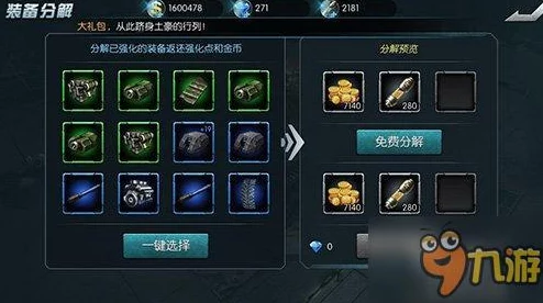 七骑士策略深化：全方位阵型强化技巧与限时活动深度指南