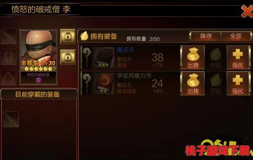 七骑士策略深化：全方位阵型强化技巧与限时活动深度指南