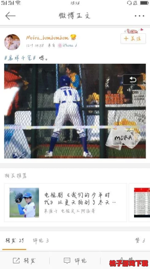 全方位透视：四大萌捕VIP特权体系深度剖析与尊享体验指南