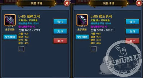 独家揭秘：高效进阶策略，天天英雄全方位战力飙升实战攻略