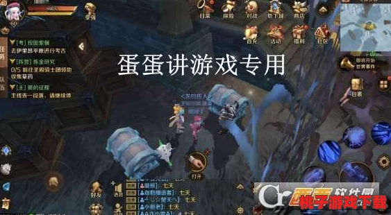 《万王之王3D探险指南》：揭秘蓝色宝石箱独家藏匿点，精准坐标助你寻宝无忧