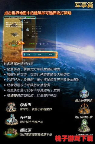 星际征途：全面揭秘跨越星弧集结点，精准定位星环悬赏令终极BOSS藏匿坐标集锦