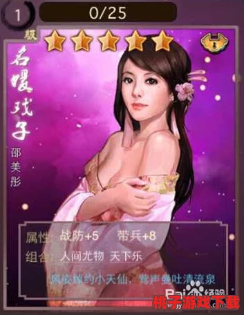 穿越橙光幻境：后宫三千人秀女篇——智慧与权谋交织的宫廷抉择之路