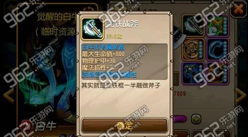 白牛荣耀再启：刀塔传奇中力量之锋的觉醒奥秘全探索（首篇揭秘）