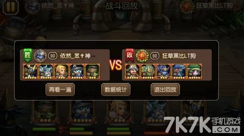 白牛荣耀再启：刀塔传奇中力量之锋的觉醒奥秘全探索（首篇揭秘）