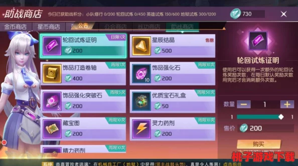 深度探索剑与轮回：全面剖析特色交易系统与市场互动机制