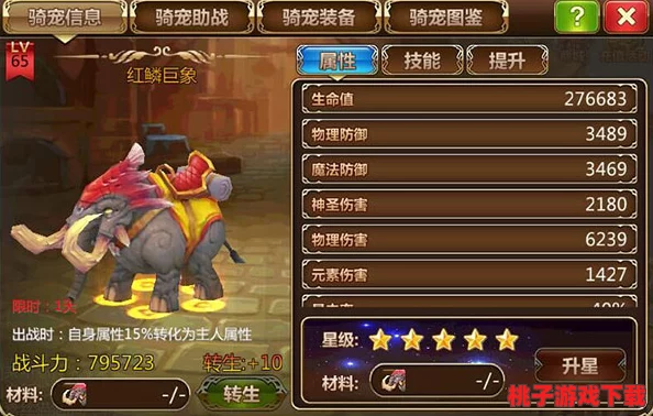 策略巅峰对决：法老之智VS死神之刃，全面剖析城堡争霸高性价比英雄选择