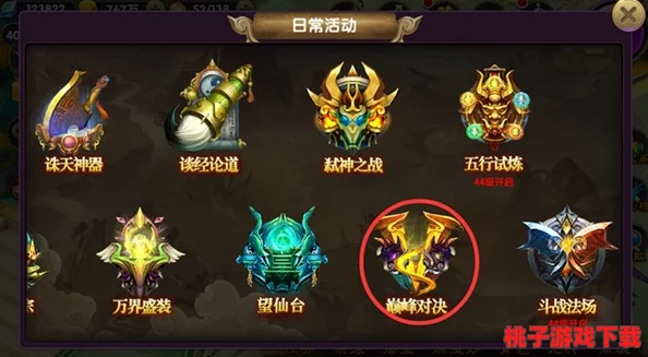 策略巅峰对决：法老之智VS死神之刃，全面剖析城堡争霸高性价比英雄选择