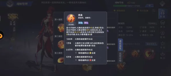 魂武幻境：边缘迷阵实战策略全解析，英雄绝技搭配与对战智慧深度挖掘